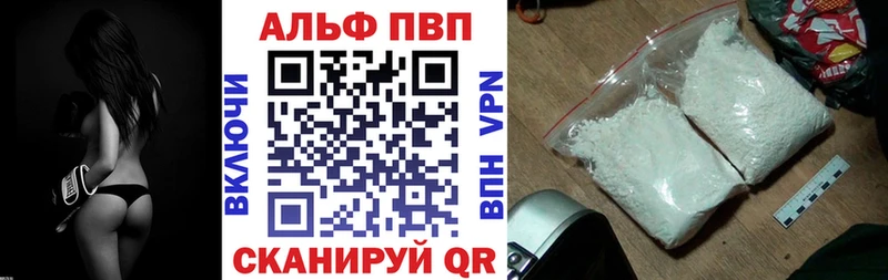 A-PVP Соль  Сольвычегодск 