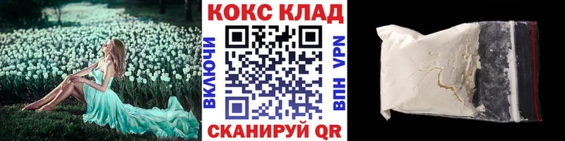 купить закладку  Сольвычегодск  площадка формула  COCAIN Перу 