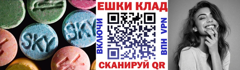Ecstasy круглые  Сольвычегодск 