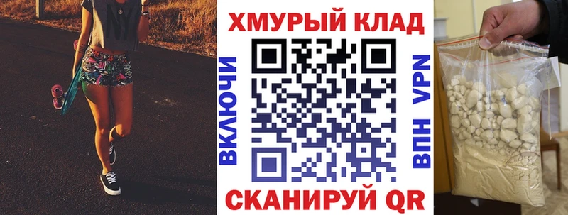ГЕРОИН Heroin купить наркотики цена Сольвычегодск