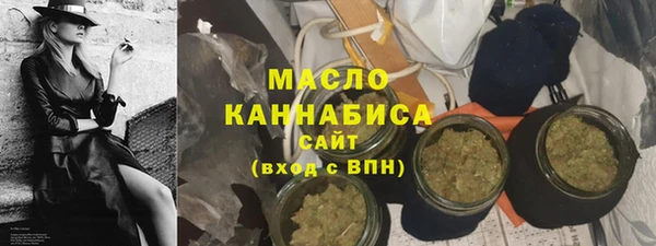 2c-b Абдулино