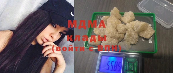 mdma Абинск