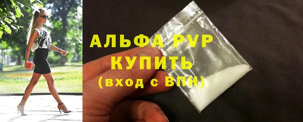 гашишное масло Абаза