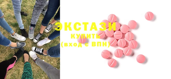 гашишное масло Абаза