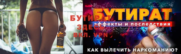 2c-b Абдулино