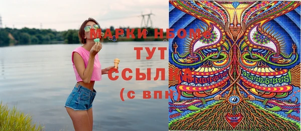 2c-b Абдулино
