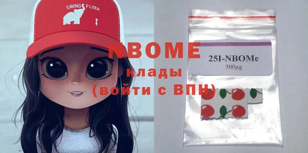 гашишное масло Абаза