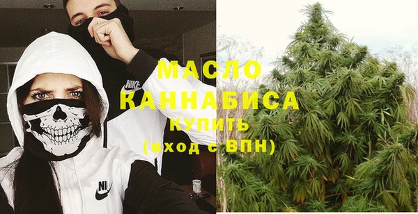 2c-b Абдулино
