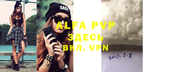 MDMA Premium VHQ Покачи