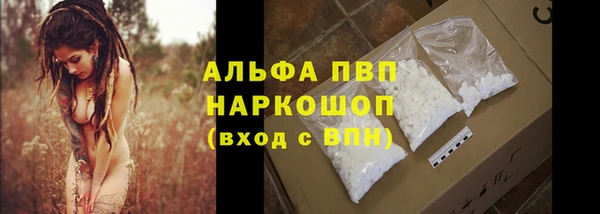 гашишное масло Абаза