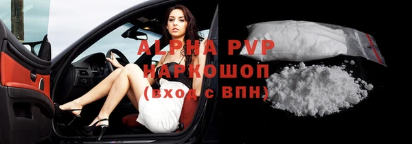 гашишное масло Абаза