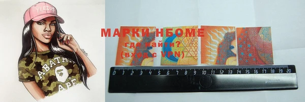 mdma Абинск