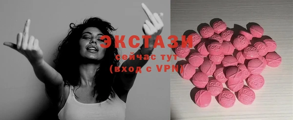 2c-b Абдулино