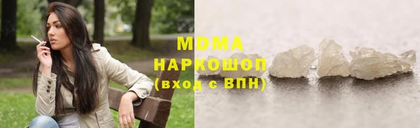 гашишное масло Абаза