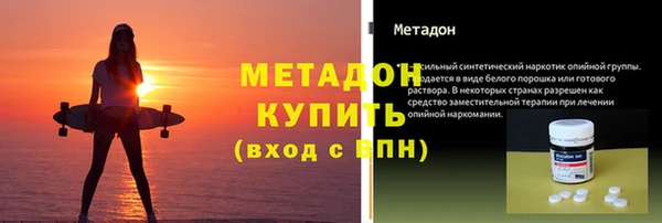 2c-b Абдулино