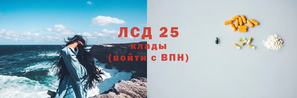 герыч Покровск