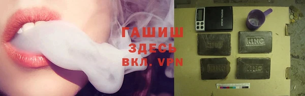 гашишное масло Абаза