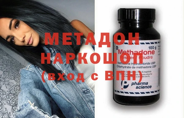 гашишное масло Абаза