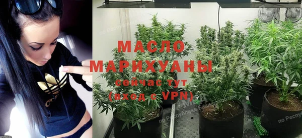 2c-b Абдулино