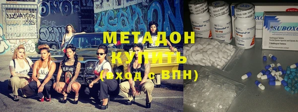 гашишное масло Абаза