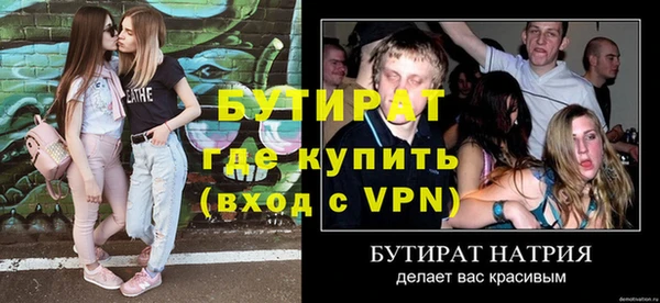 MDMA Premium VHQ Покачи