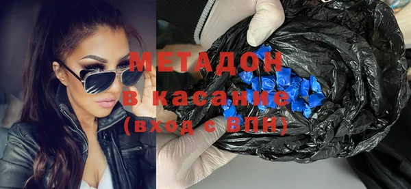 гашишное масло Абаза