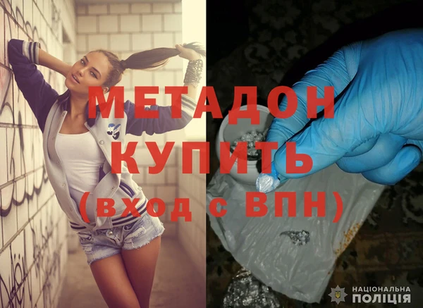 2c-b Абдулино