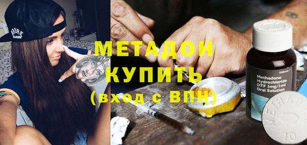гашишное масло Абаза