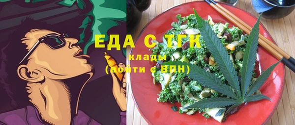 гашишное масло Абаза