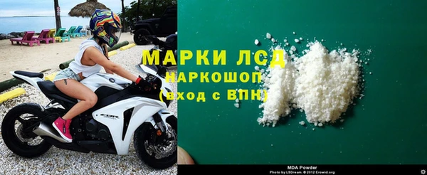 mdma Абинск