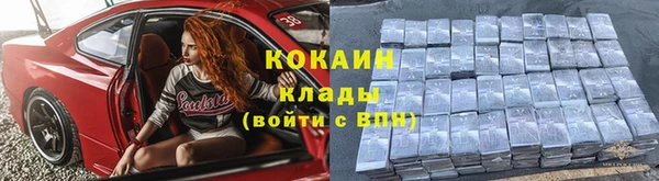 2c-b Абдулино