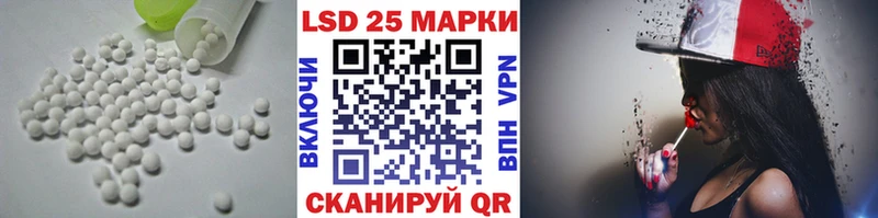 LSD-25 экстази ecstasy  Сольвычегодск 