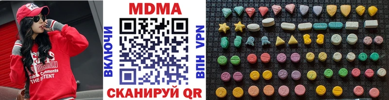 MDMA молли  дарнет шоп  hydra вход  Сольвычегодск 