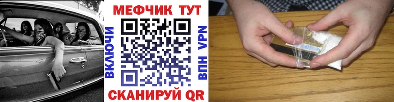 Меф мука  Сольвычегодск 