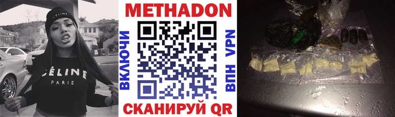 KRAKEN вход Сольвычегодск даркнет как зайти как найти закладки МЕТАДОН VHQ