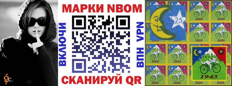 omg вход  Сольвычегодск  Марки 25I-NBOMe 1,5мг  купить наркоту 