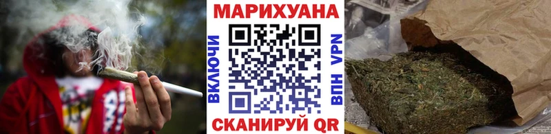 Бошки Шишки конопля  наркота  Сольвычегодск 